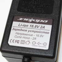 Зарядное устройство для Li-ion 16.8V 2A
