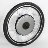 Мотор-колесо 60V1000W 26 дюймов заднее