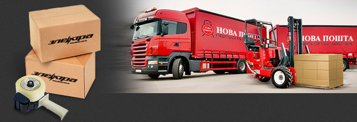 electra-dostavka-tovara