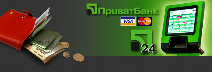 electra-oplata-tovara