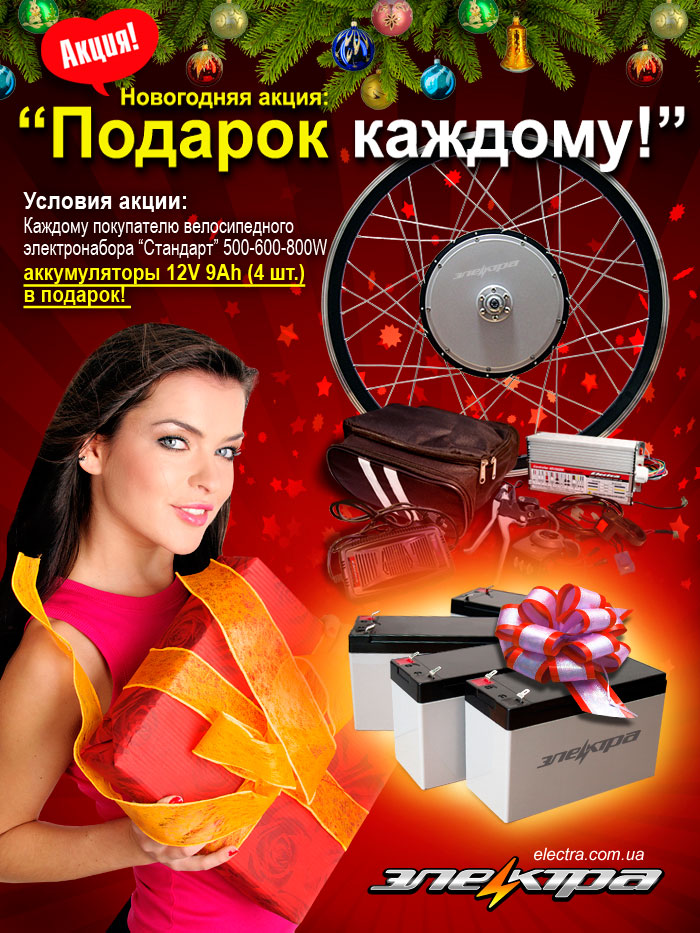 Podarki-kazdomu-2013 210