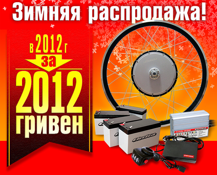 news-2012-2